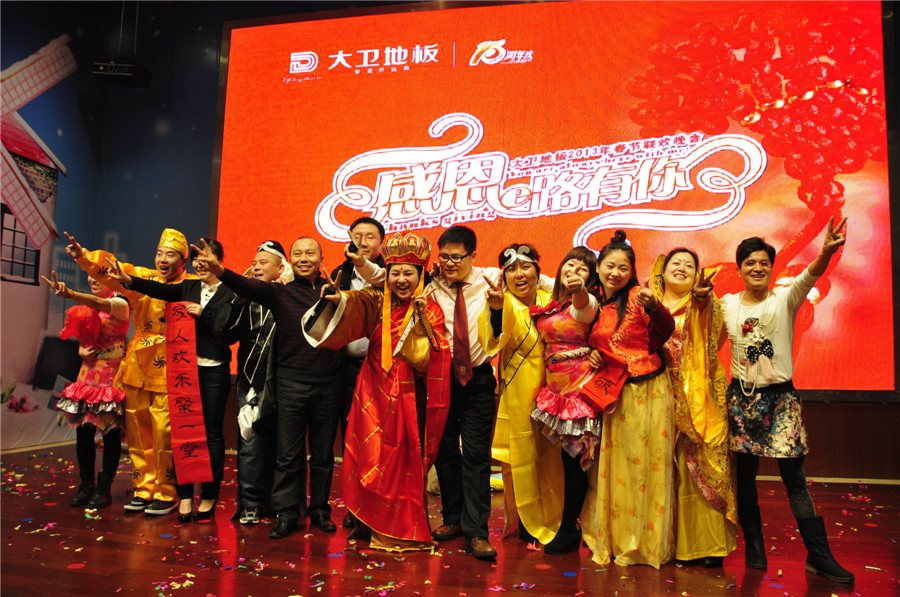 無(wú)錫大衛(wèi)精彩表演：大話西游歪傳.jpg